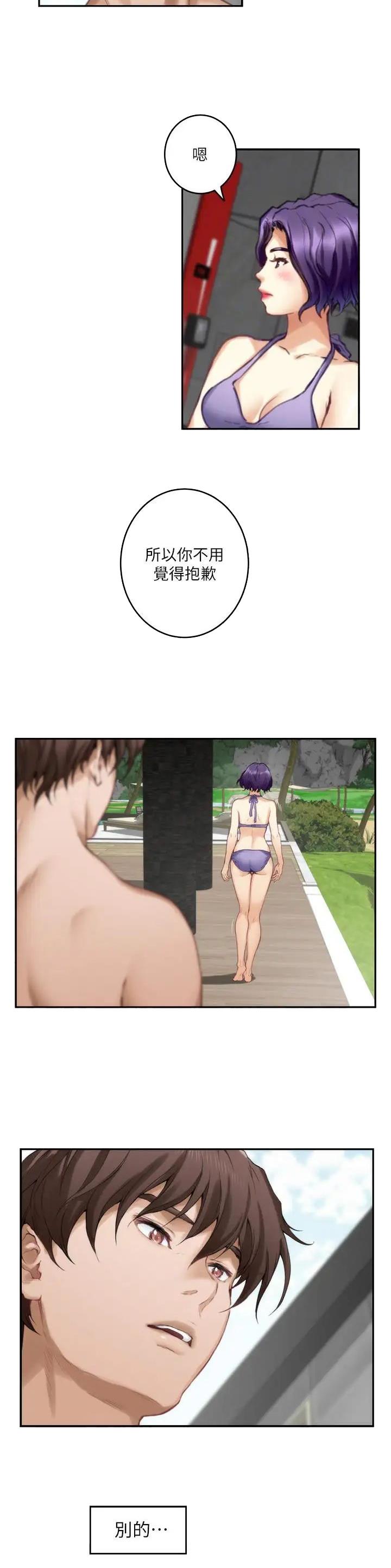 第116话12