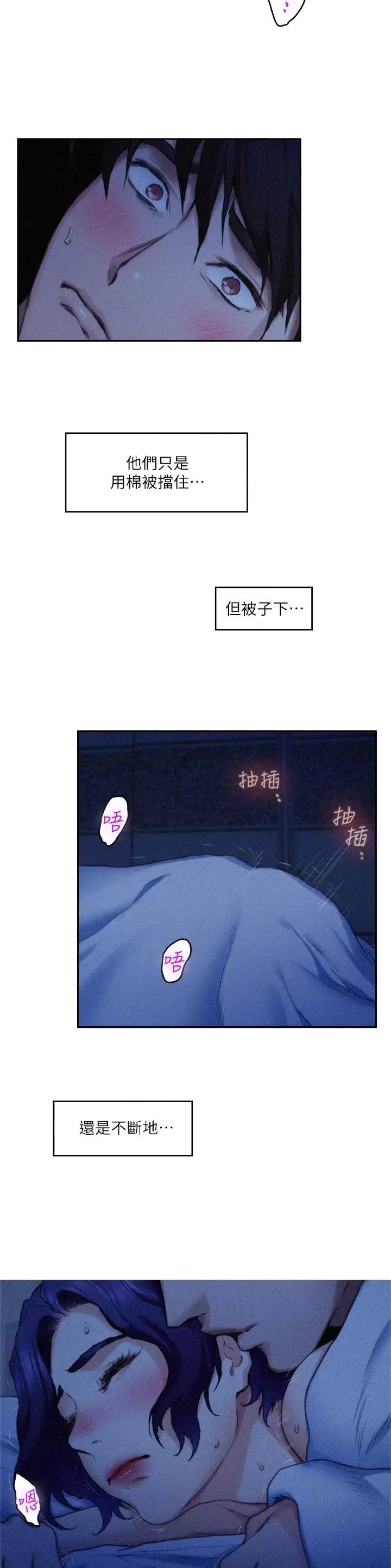 第118话4
