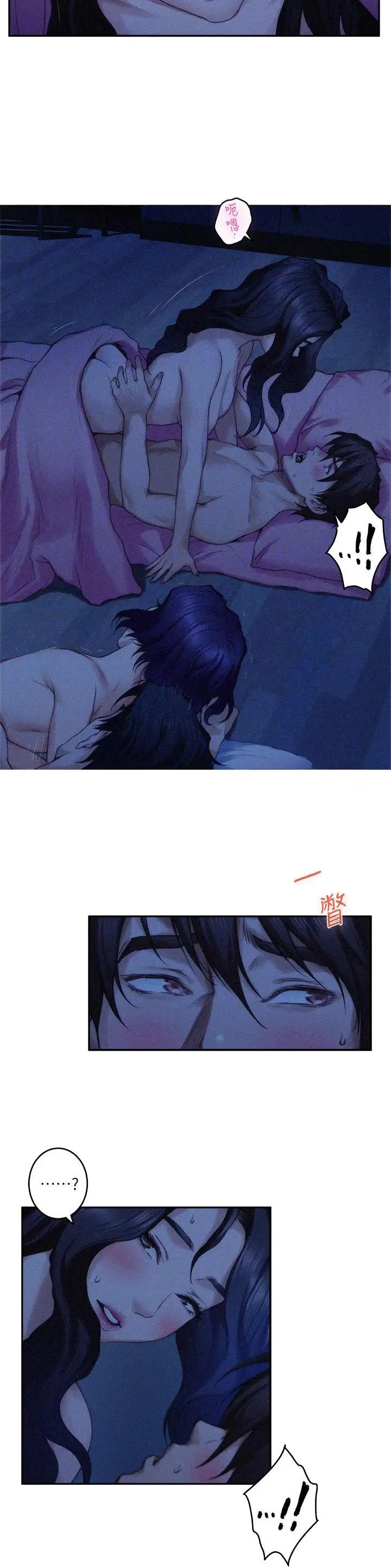 第118话9