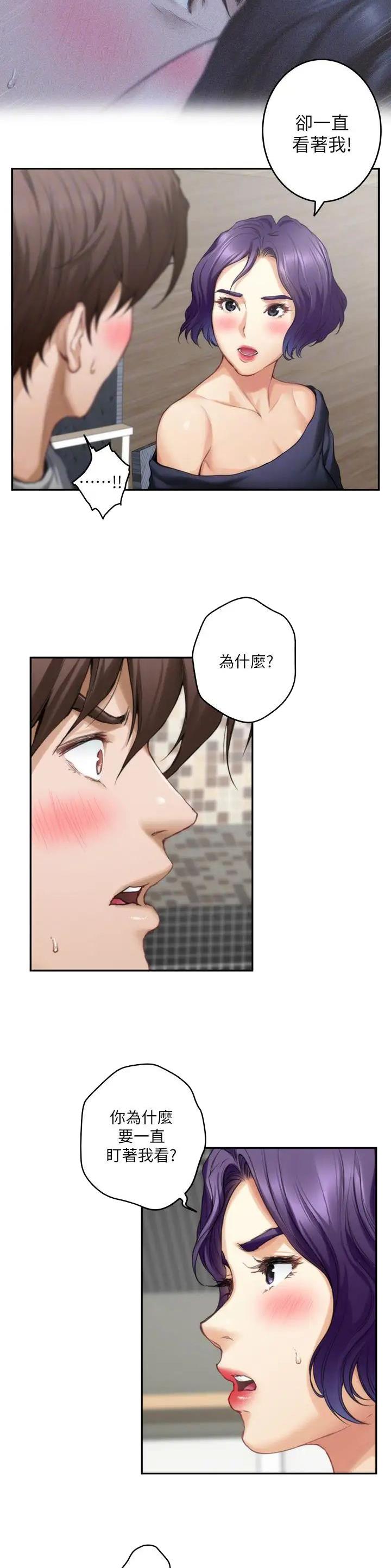 第119话10