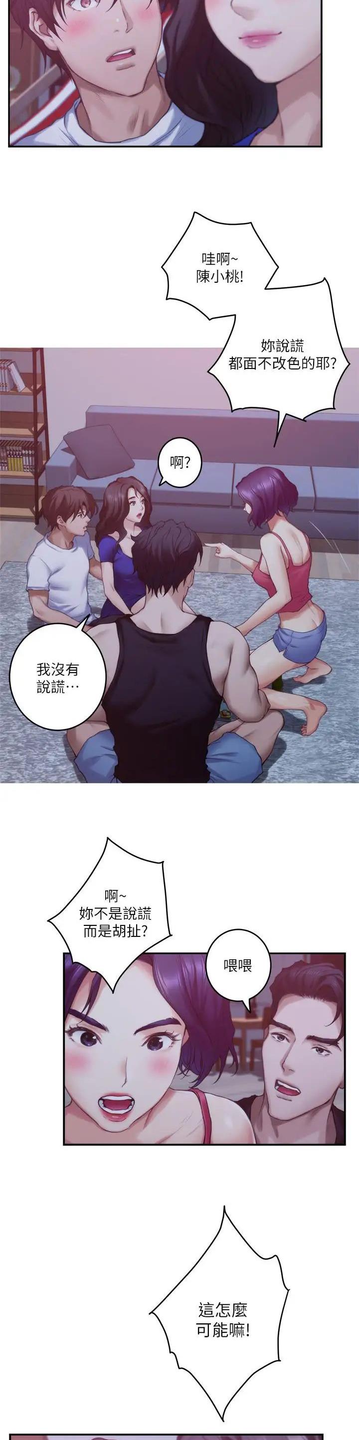 第116话18