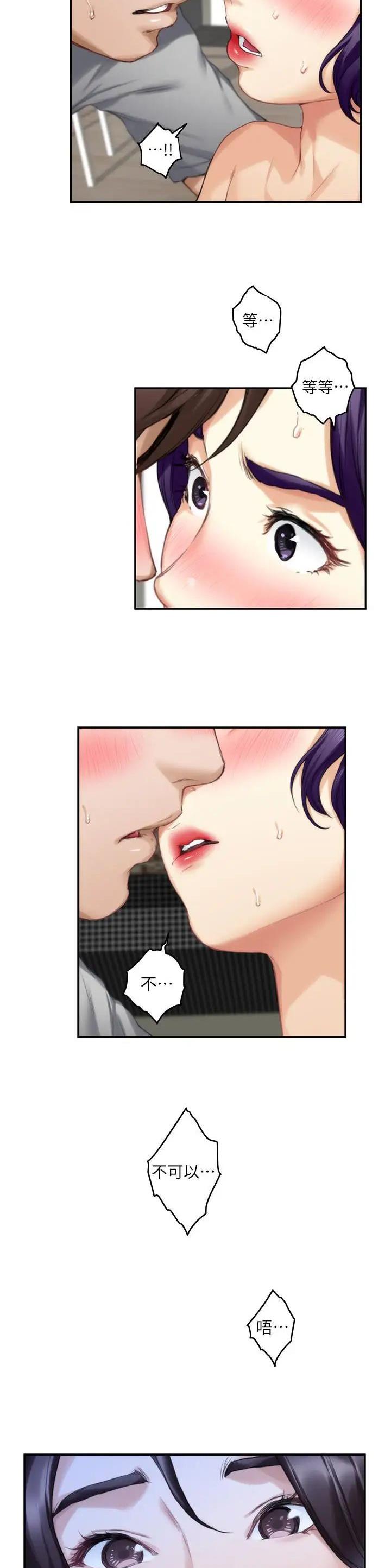 第119话17