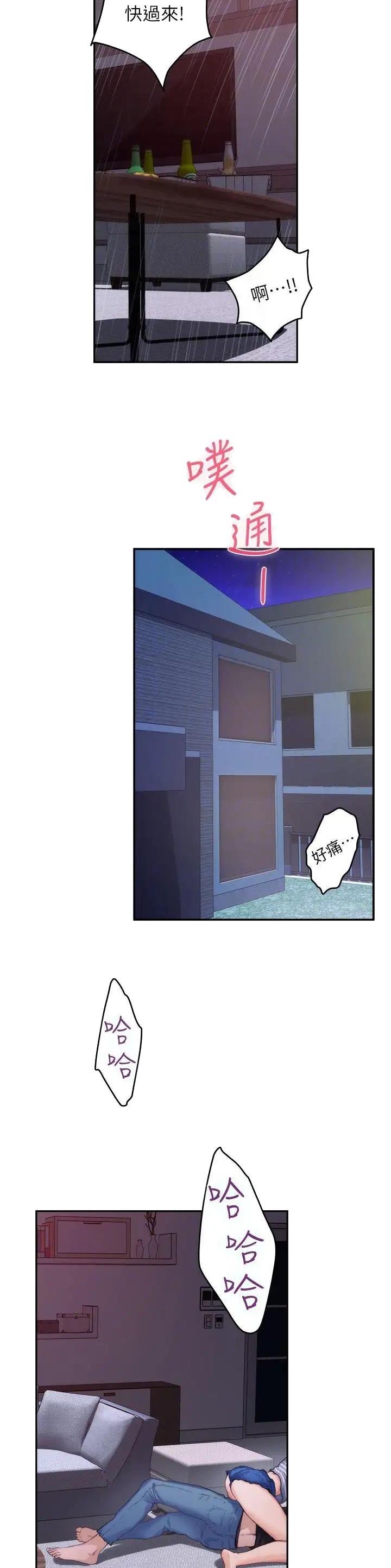 第113话11