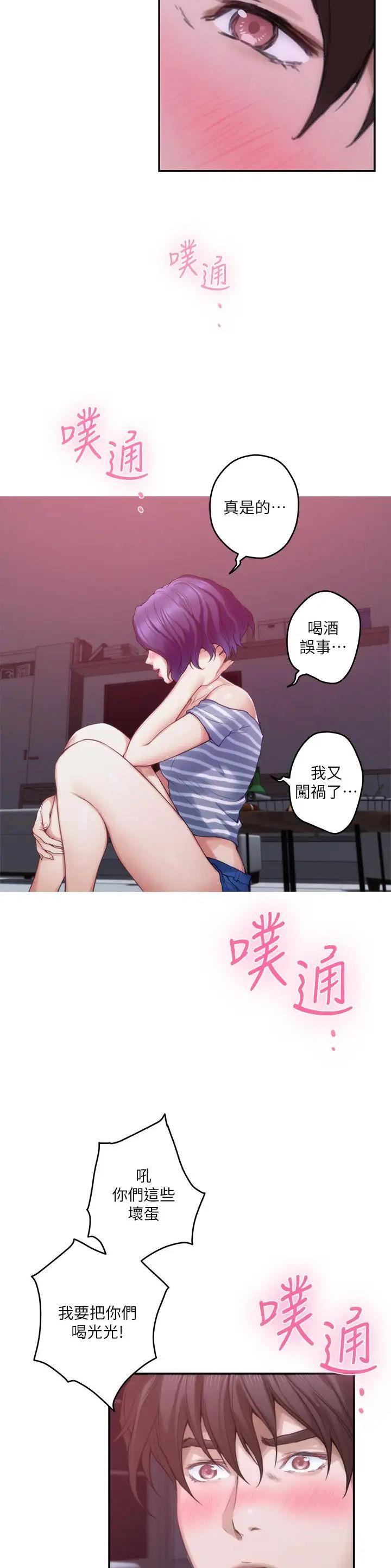 第113话16