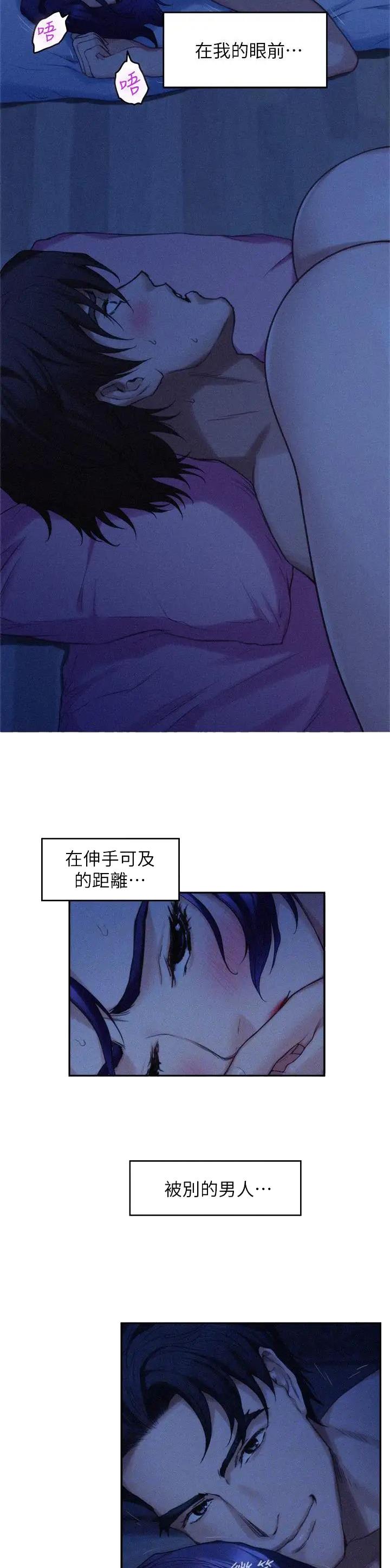 第118话2