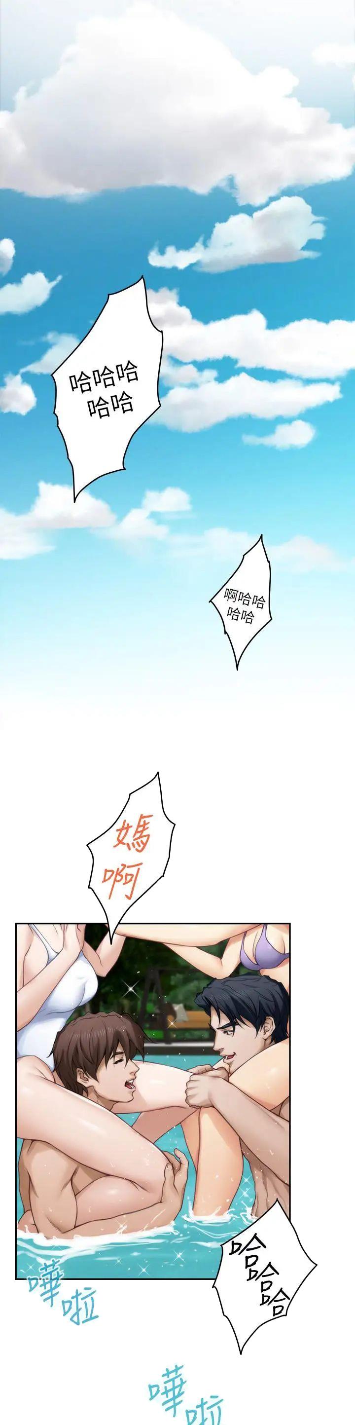 第116话5