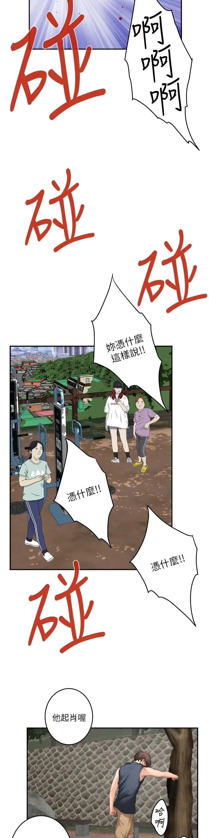 第115话6