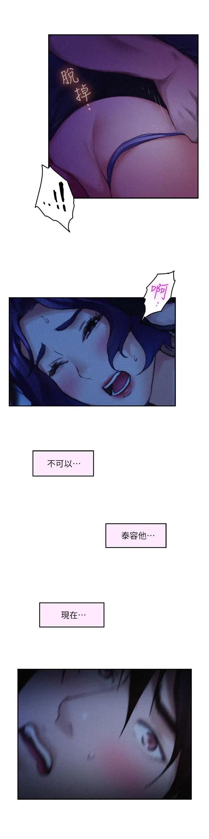 第117话14
