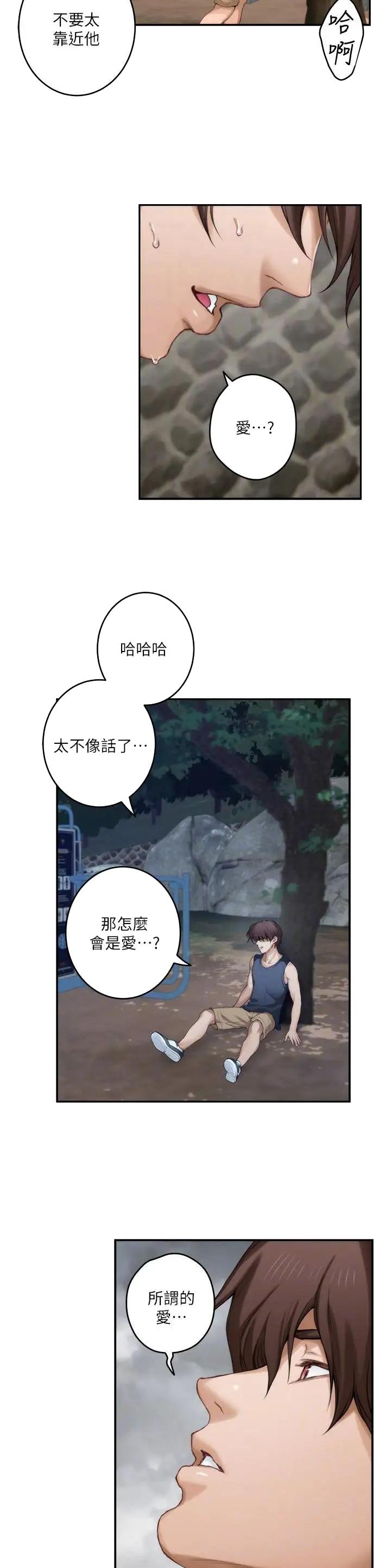 第115话7