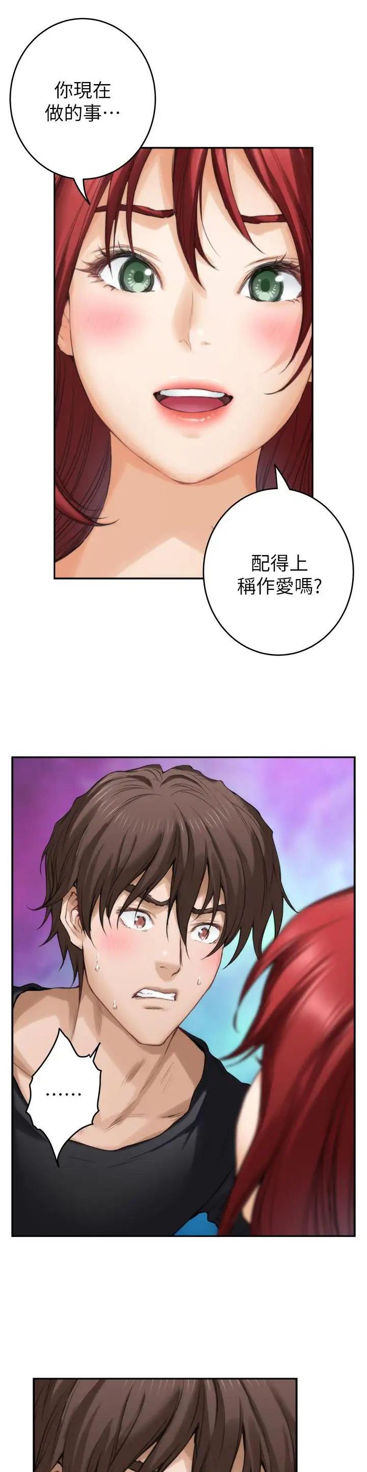 第114话19