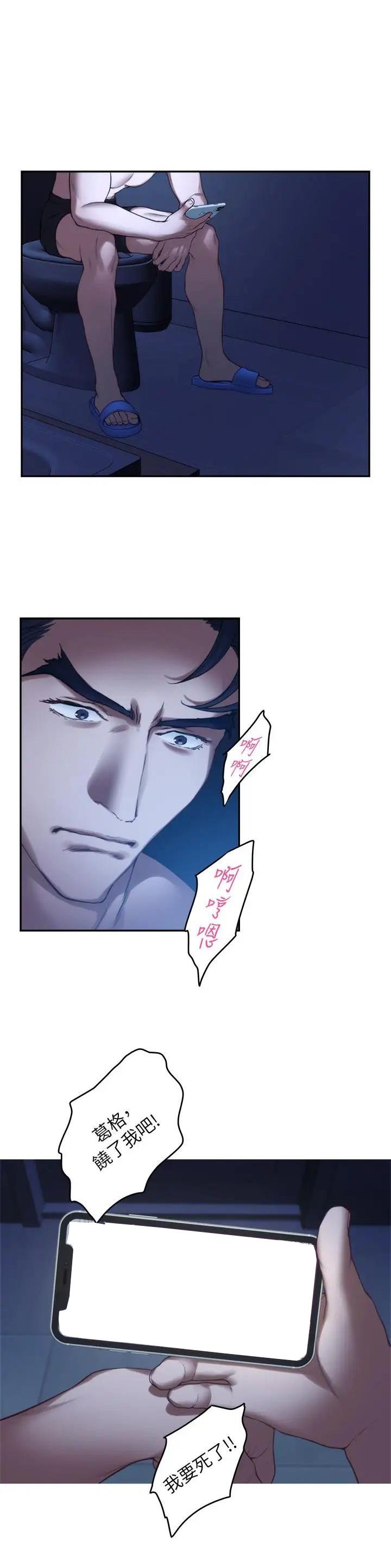 第113话0