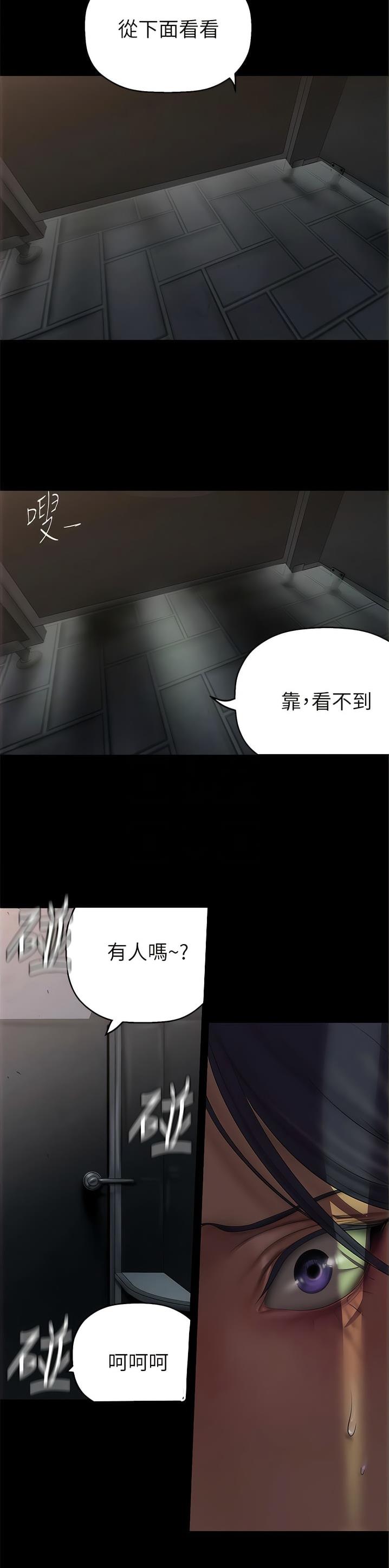 第346话21