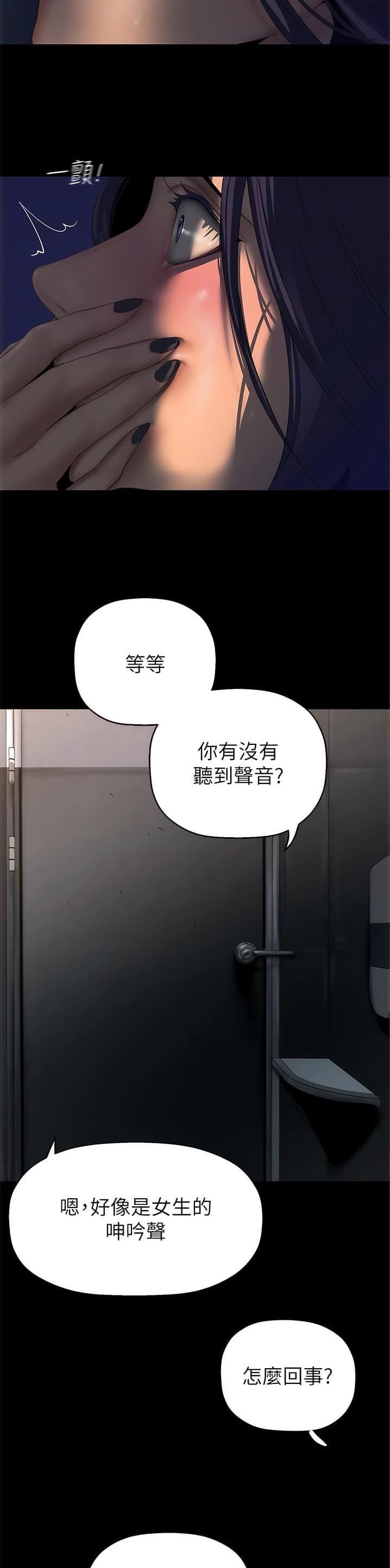 第346话20