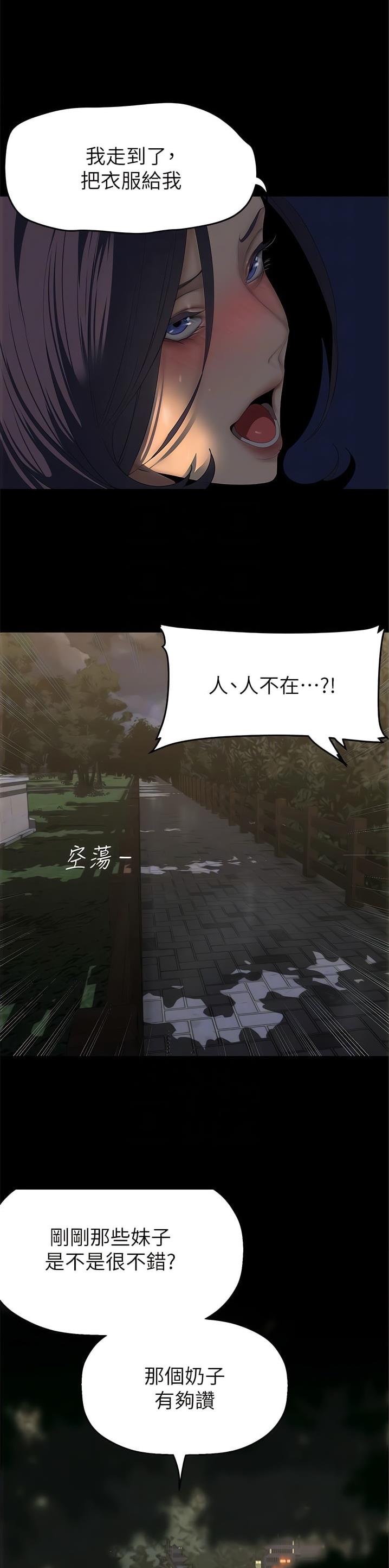 第346话16