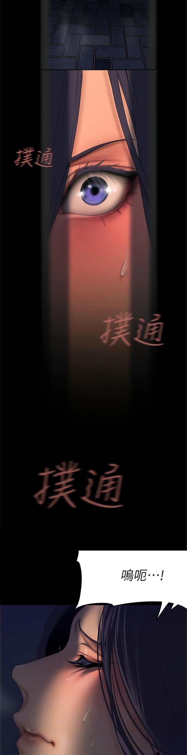第346话19