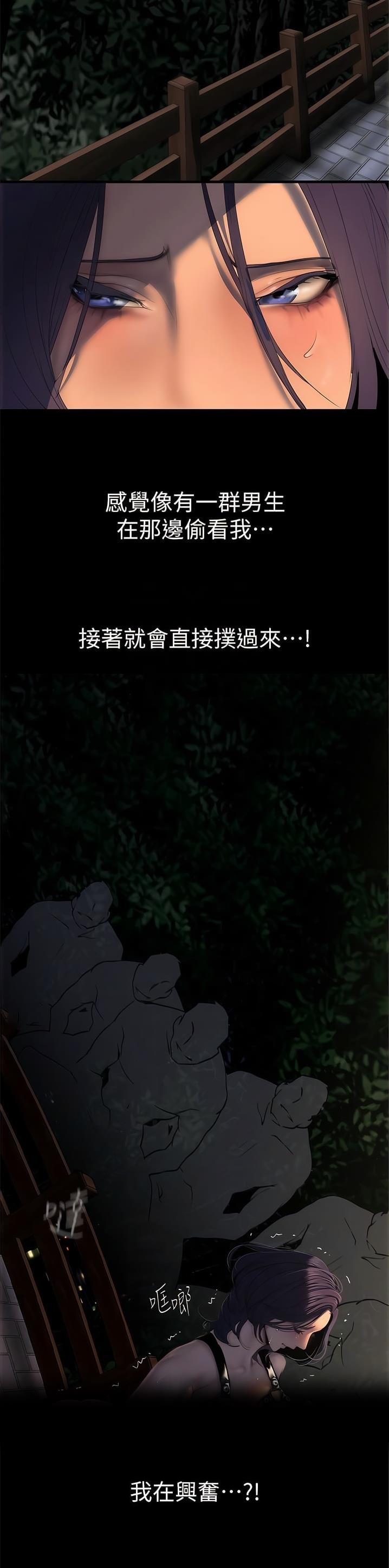 第346话14