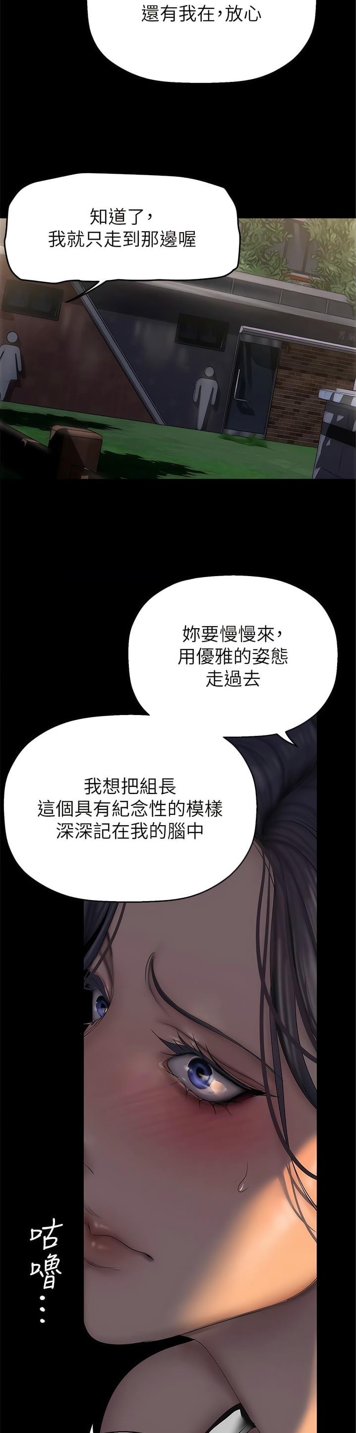 第346话11