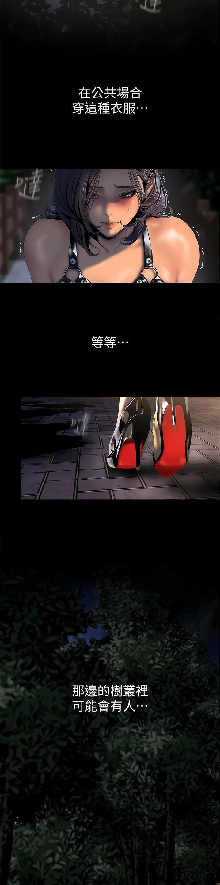 第346话13