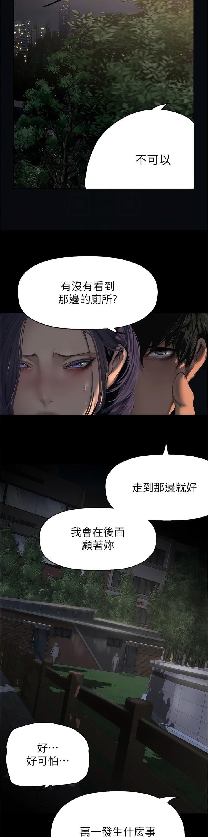 第346话10