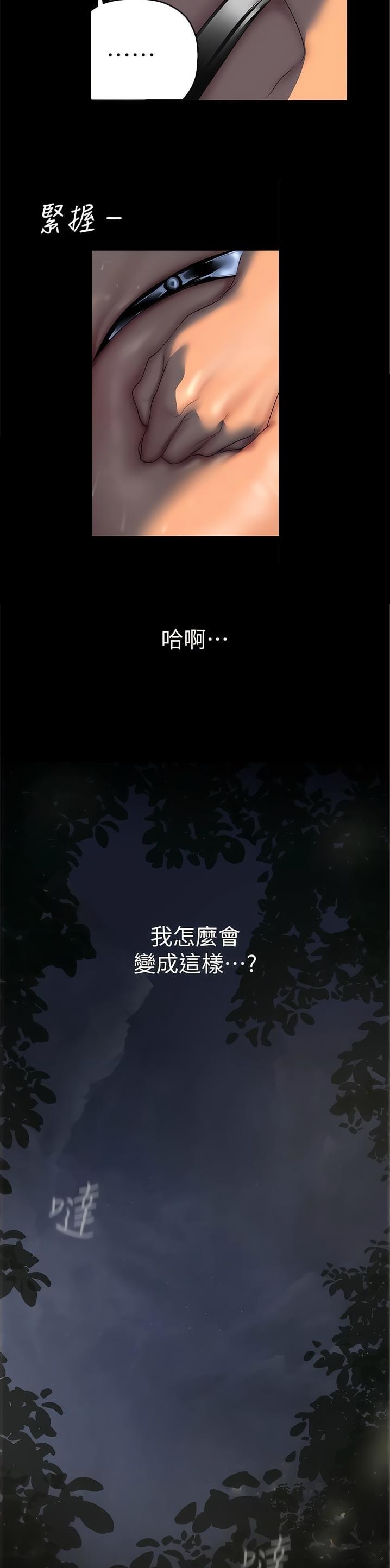 第346话12