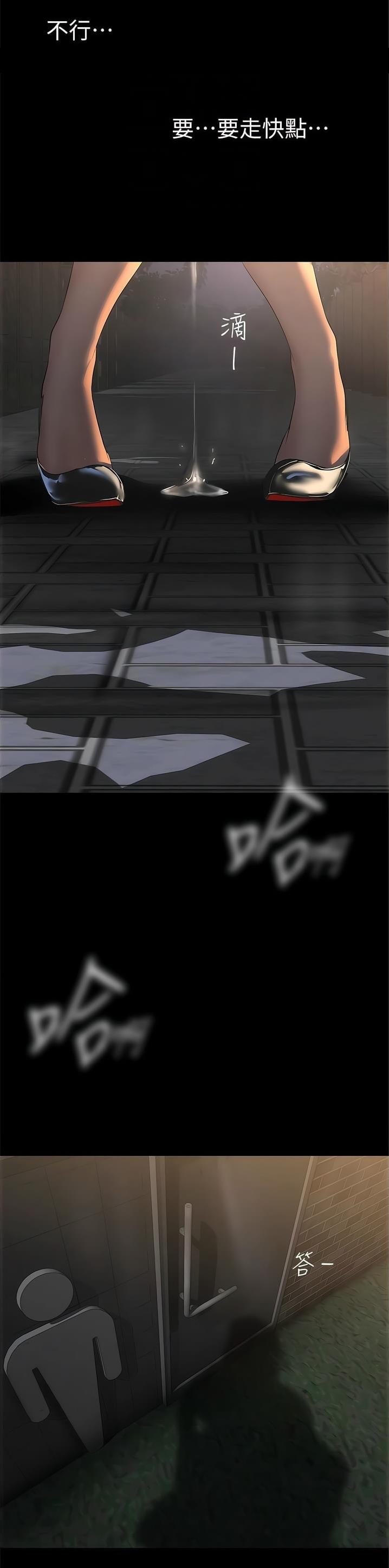 第346话15