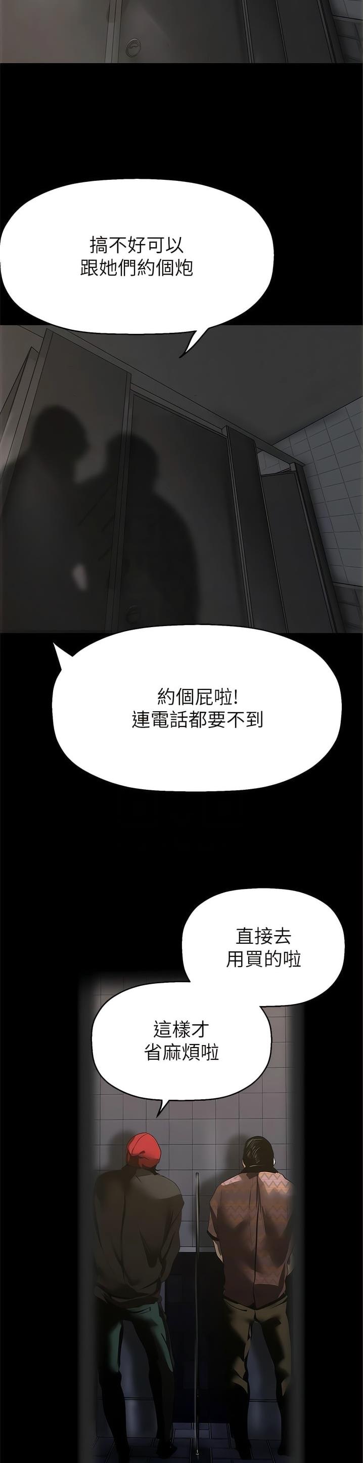 第346话18