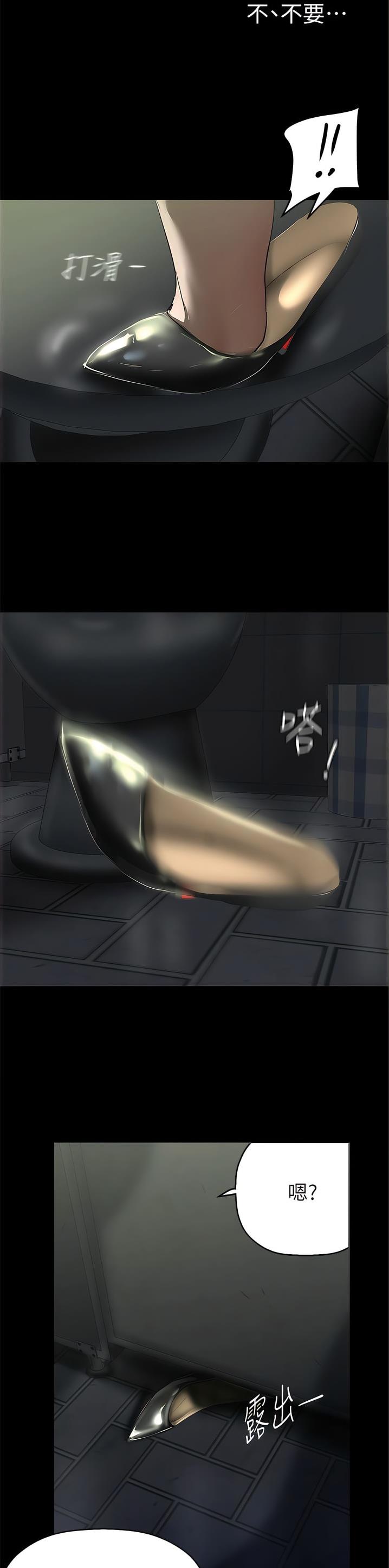 第346话22