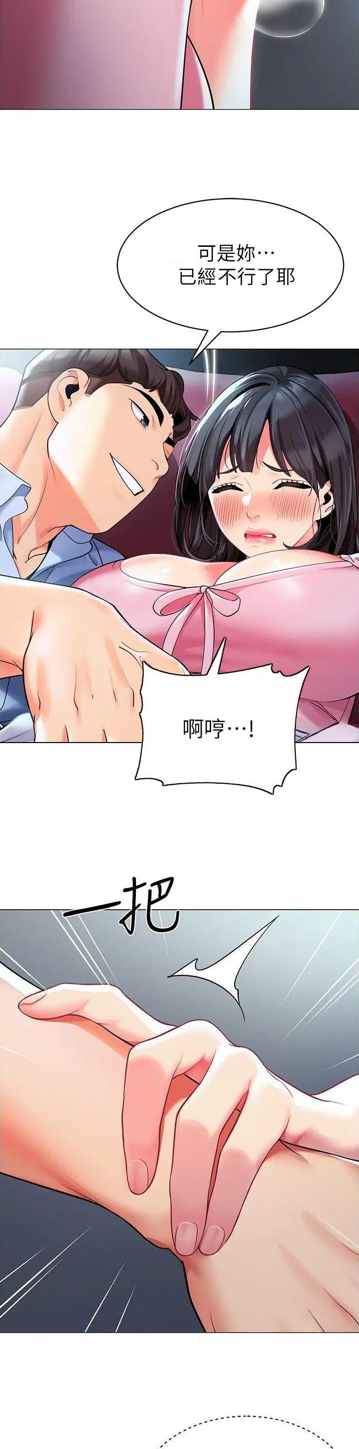 第34话21