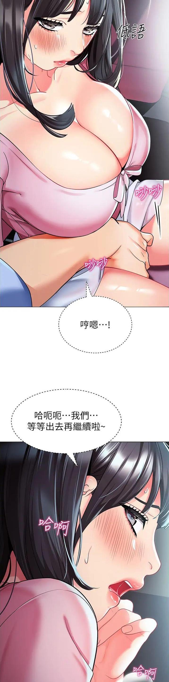 第34话20