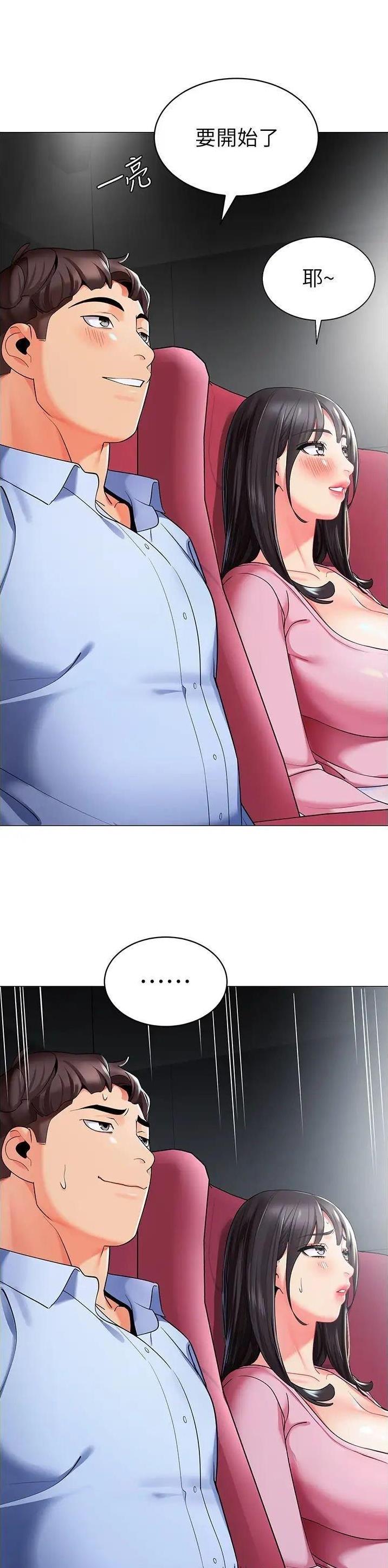 第34话16