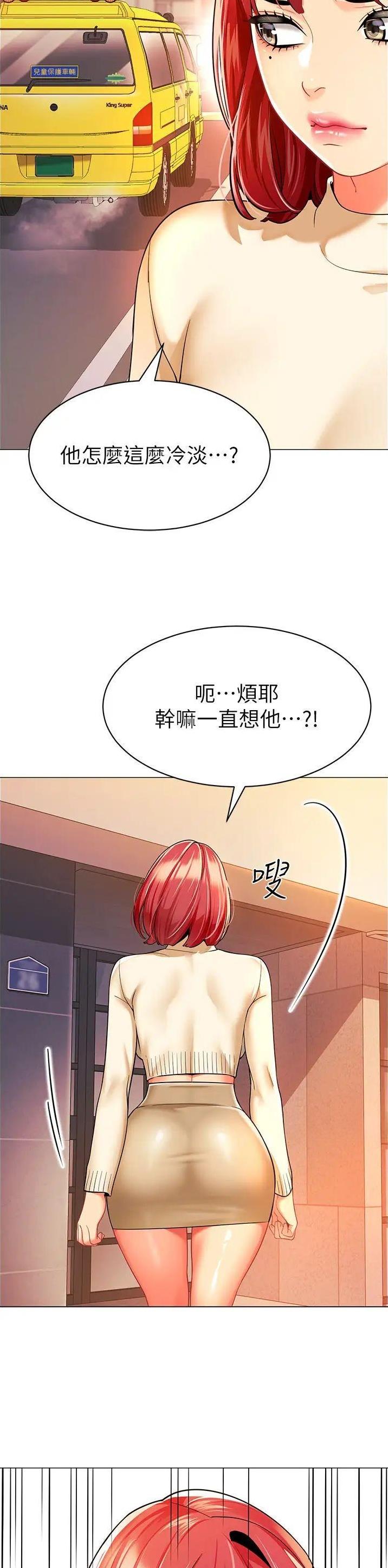 第34话9