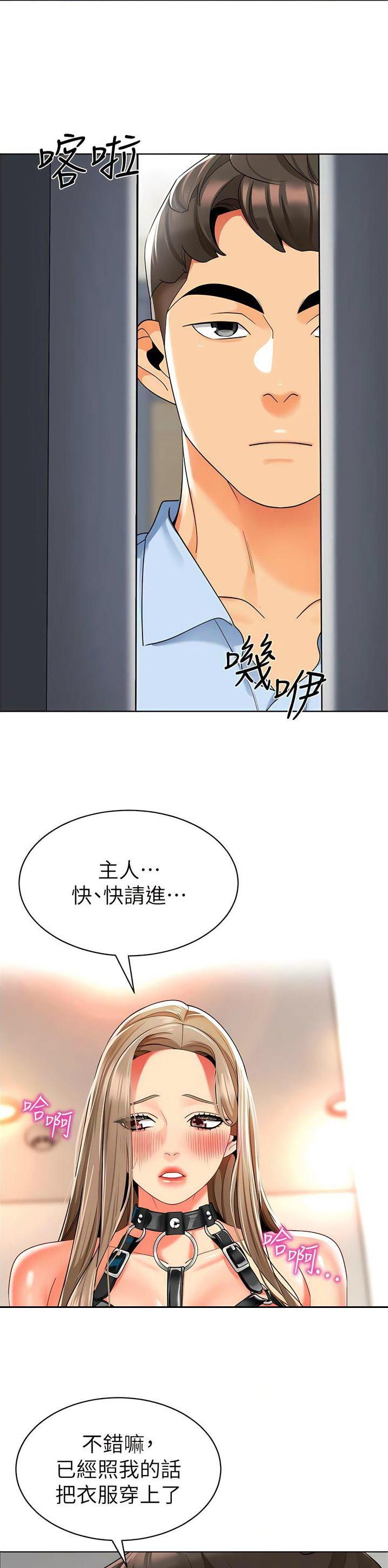 第33话8