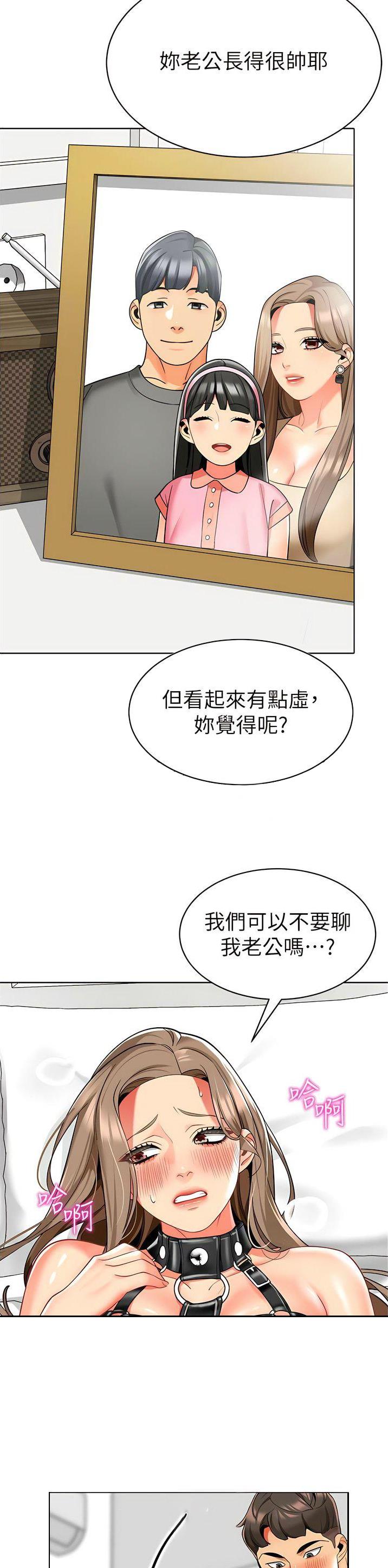 第33话17