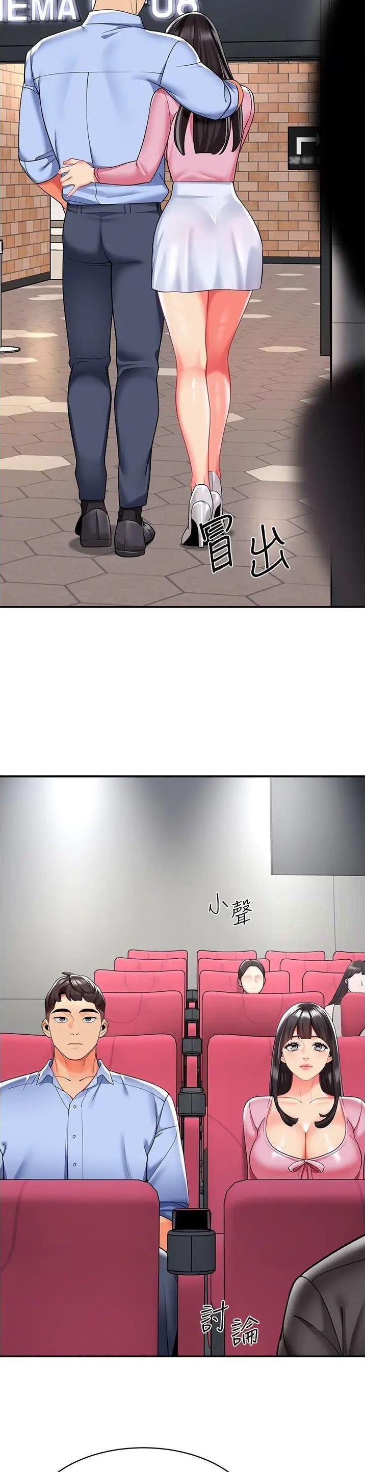 第34话14