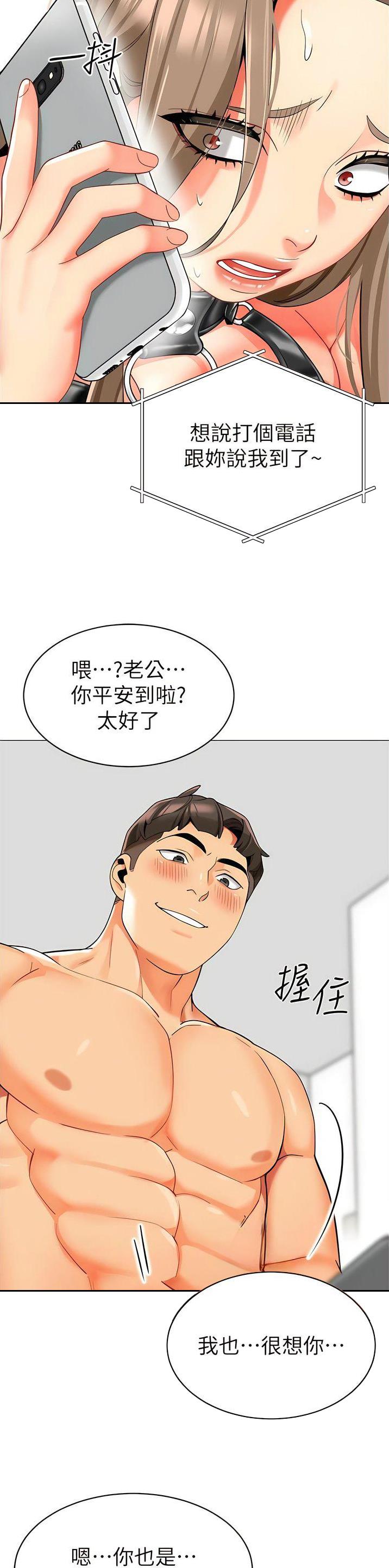 第33话20