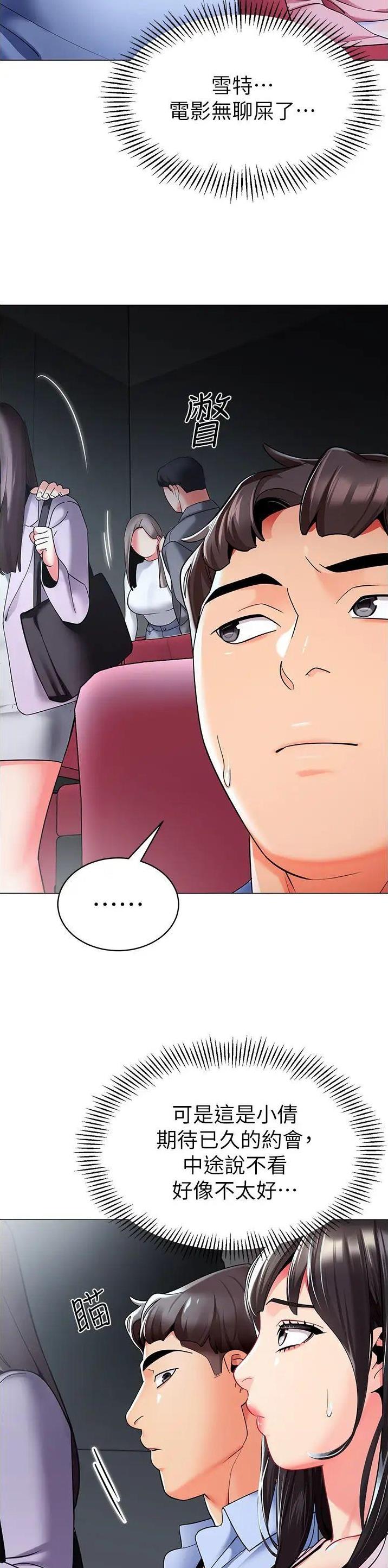 第34话17