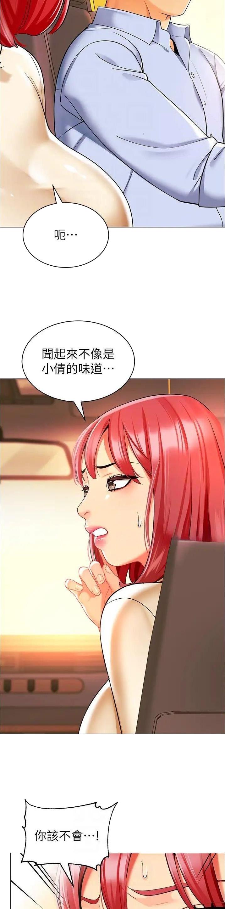 第34话3