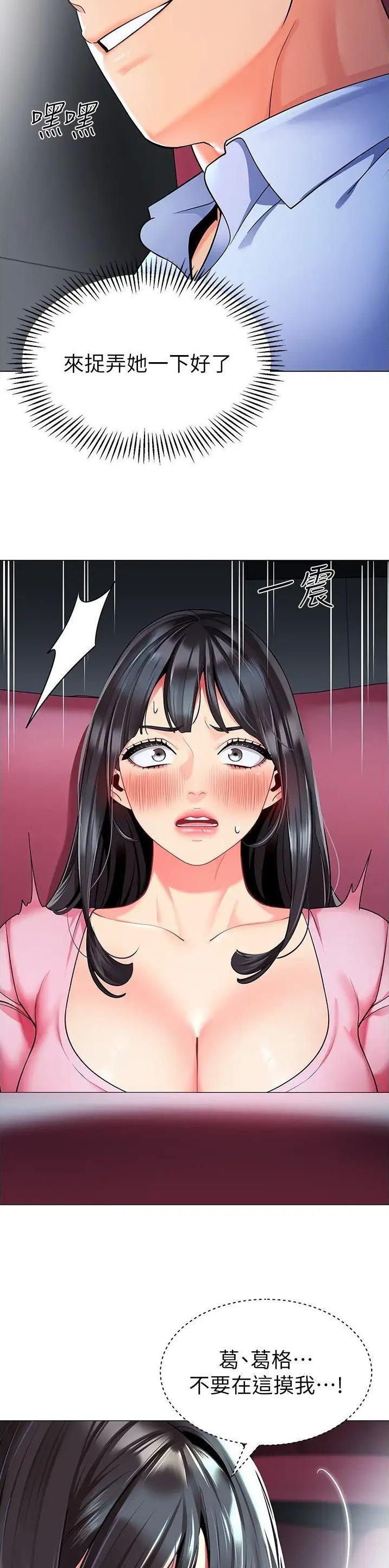 第34话19