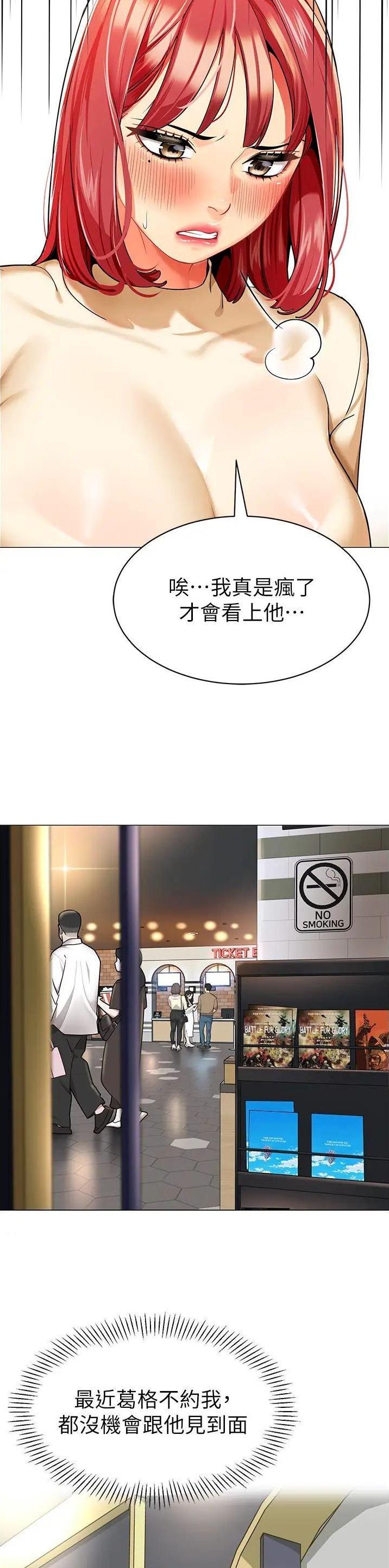 第34话10