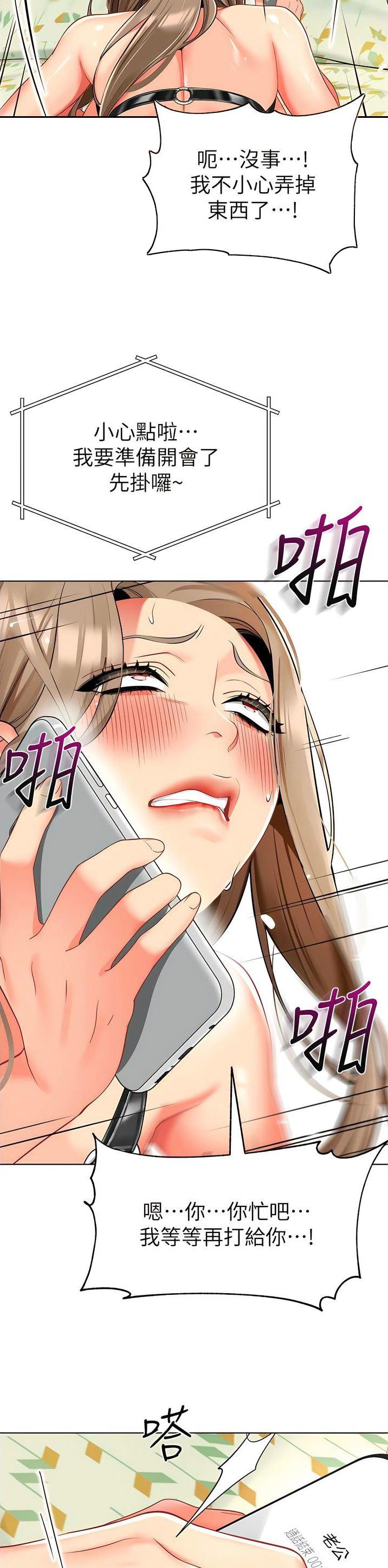 第33话22