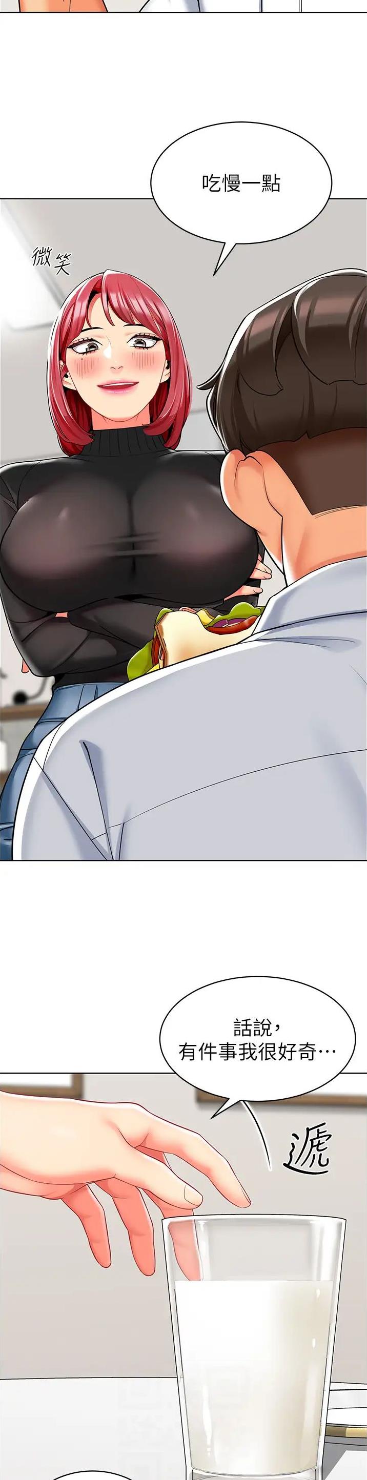 第31话10