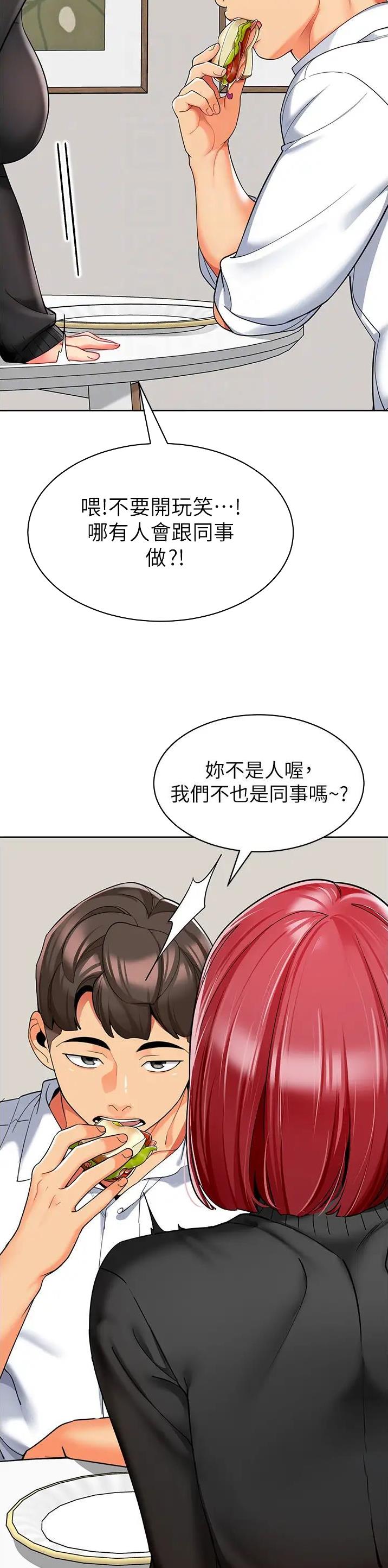 第31话12
