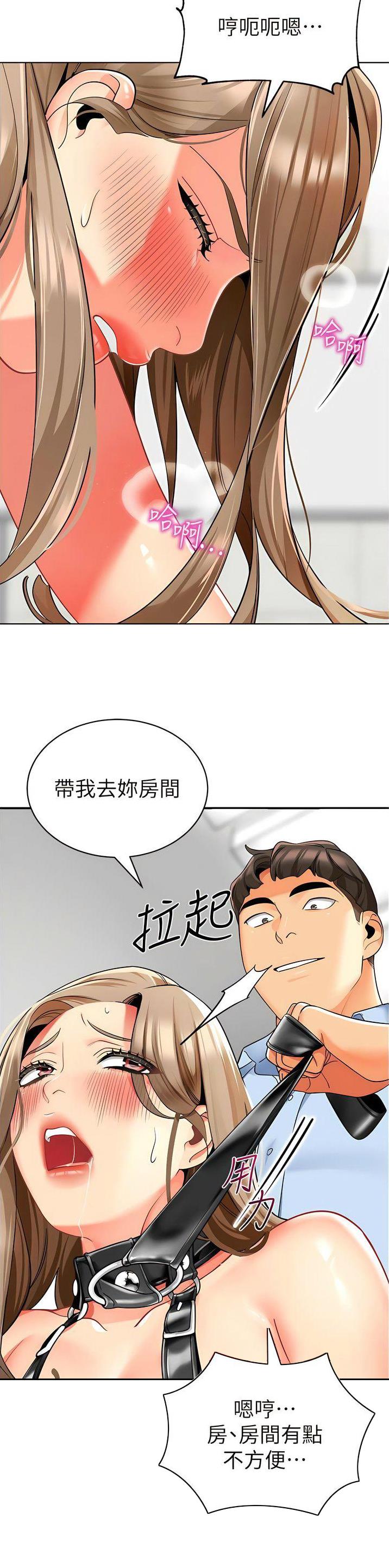 第33话15