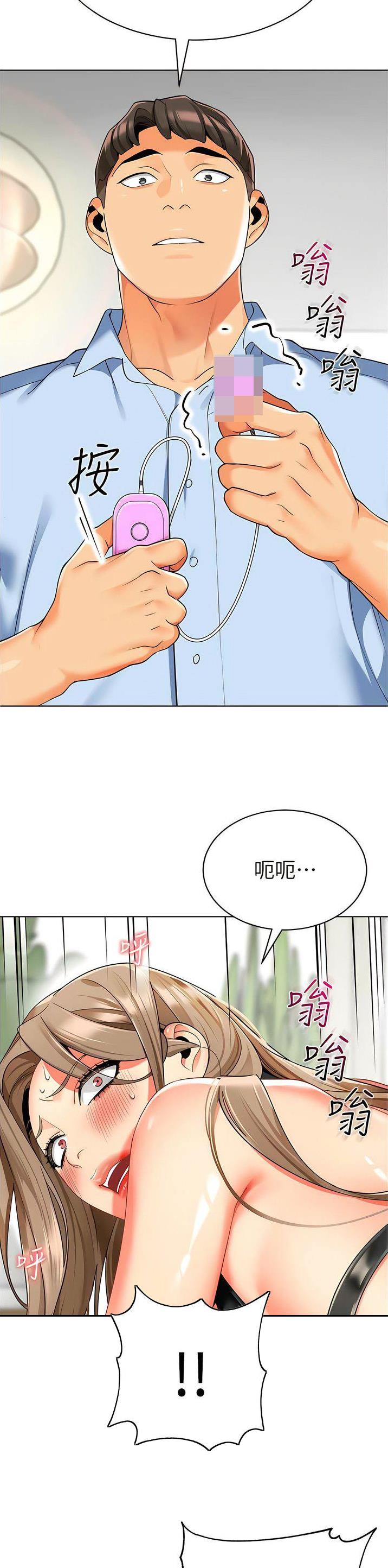 第33话14