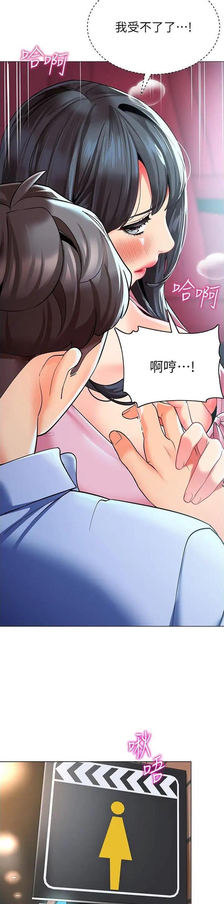 第34话22
