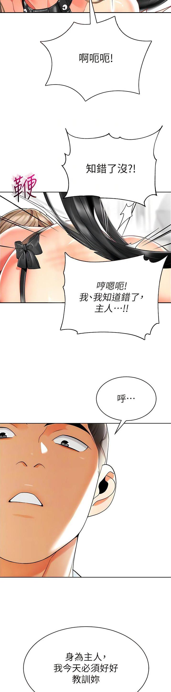 第33话13