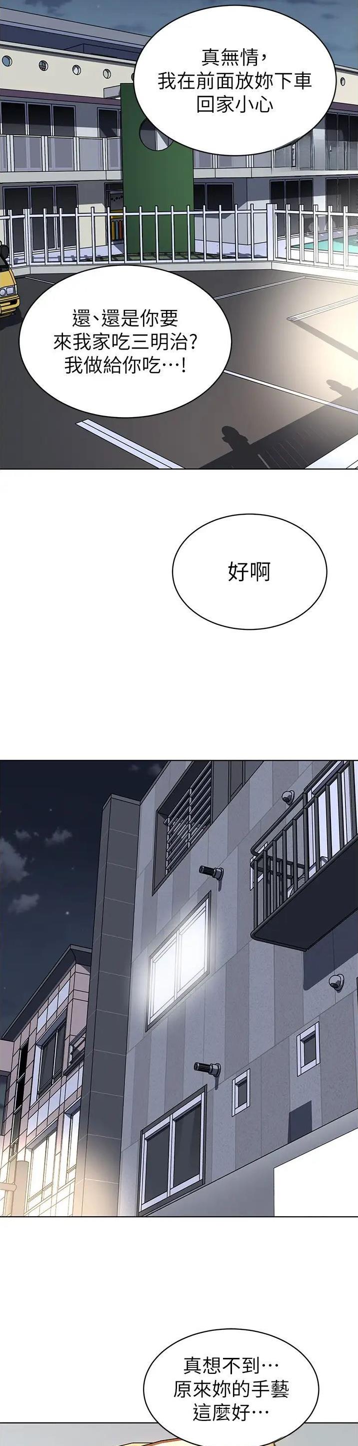 第31话7