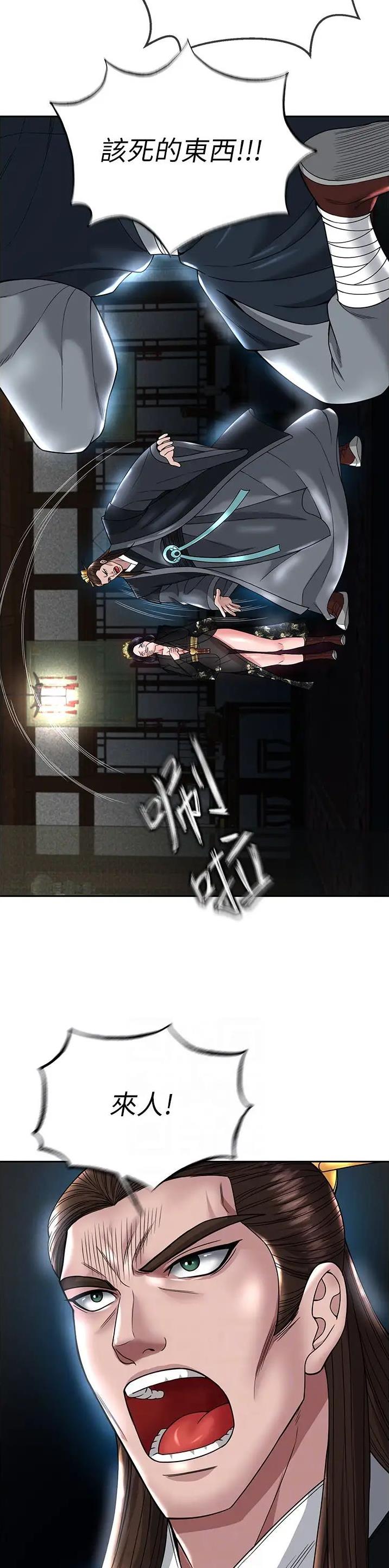 第40话12