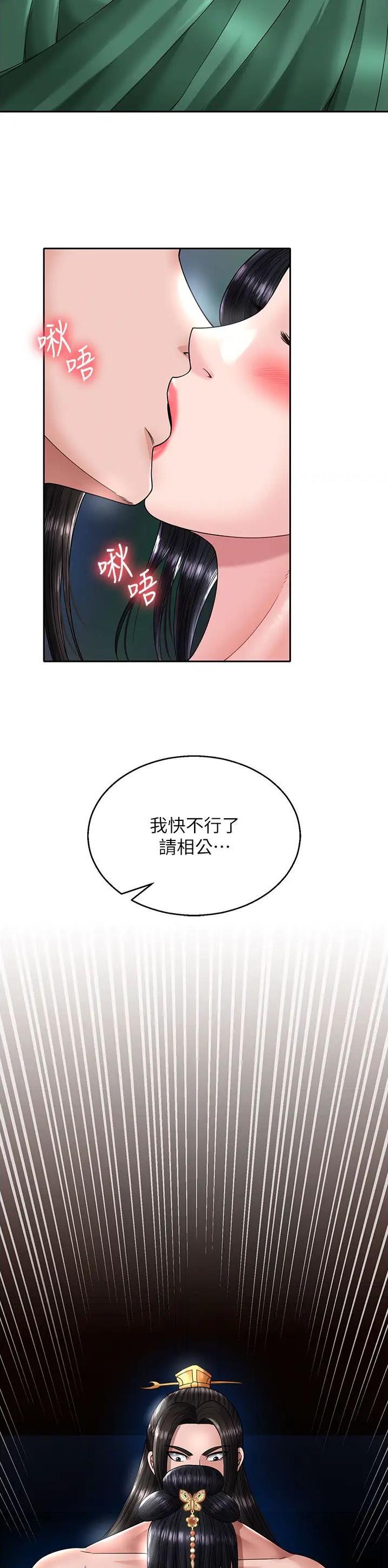 第42话7