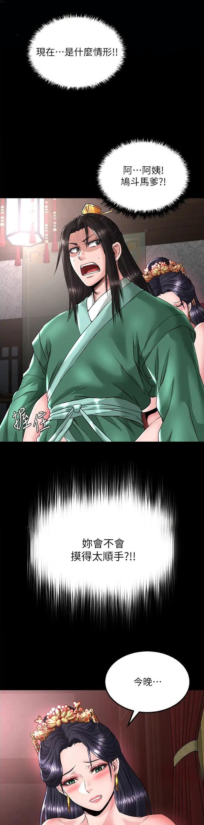 第49话15
